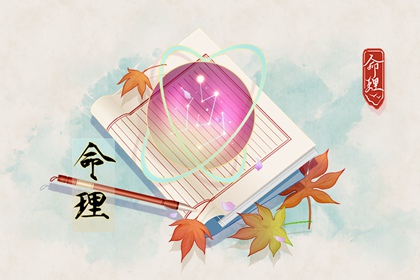 择吉黄历每日宜忌 搬家择吉日 择吉日查询